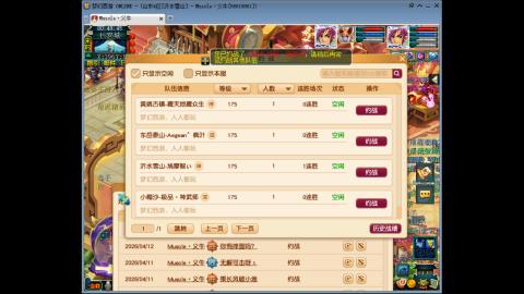 梦幻单挑第一人！