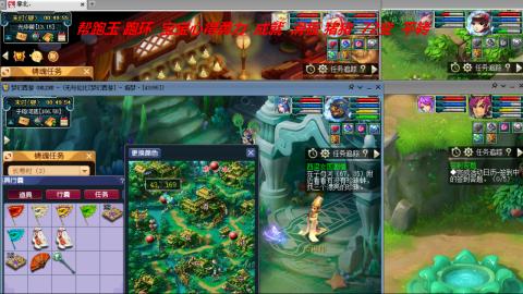 万里长城小姐姐接跑玉跑环心得