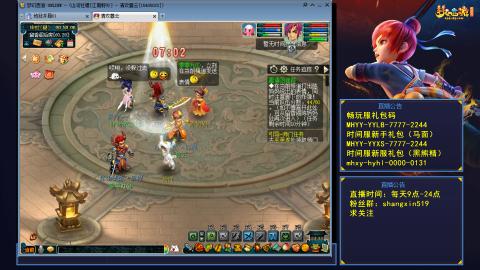 江南野外 听歌直播间  #24~