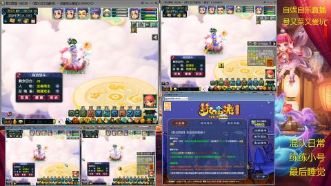 勤劳的小蜜蜂 难民练号记