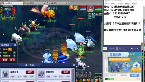 接估号配号调号找号