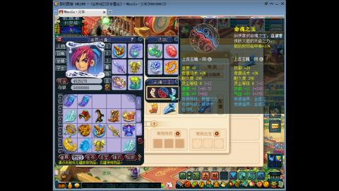 梦幻单挑第一人！