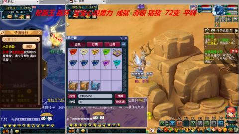 万里长城小姐姐接跑玉跑环心得