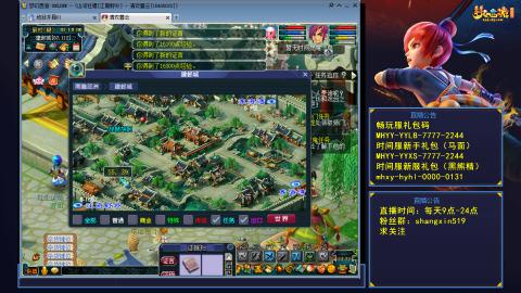 江南野外 听歌直播间  #24~