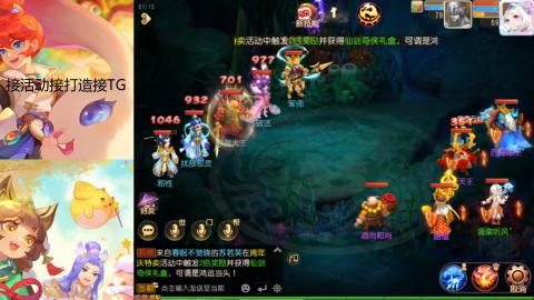 『傲世』ღ小花🌸的直播间