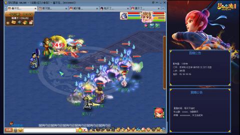 凌波3法的成长之路