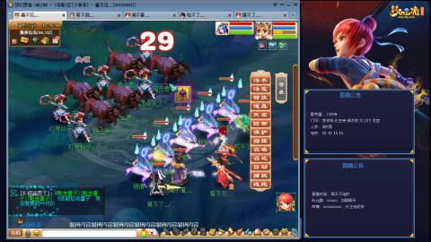 凌波3法的成长之路