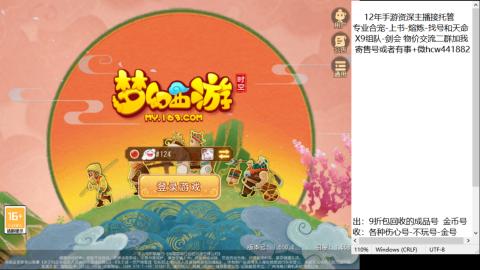 接熔练-找号-金银-练宠粽子月饼