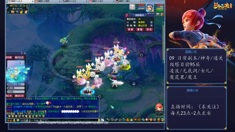 109 五门日常 也很速度喔