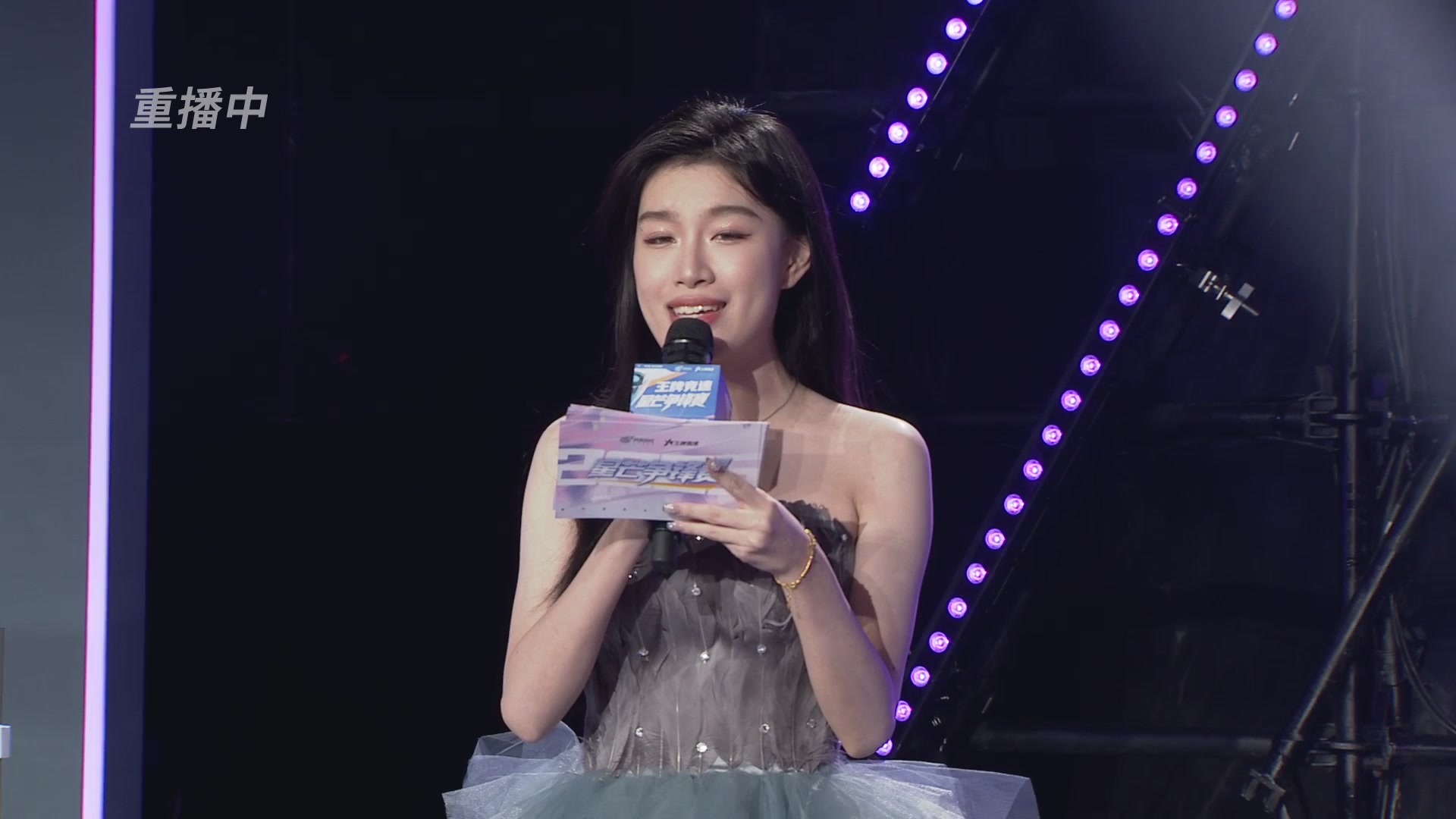 【重播】《王牌竞速》星芒争锋赛DAY2决赛日