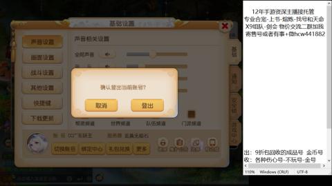 接熔练-找号-金银-练宠粽子月饼