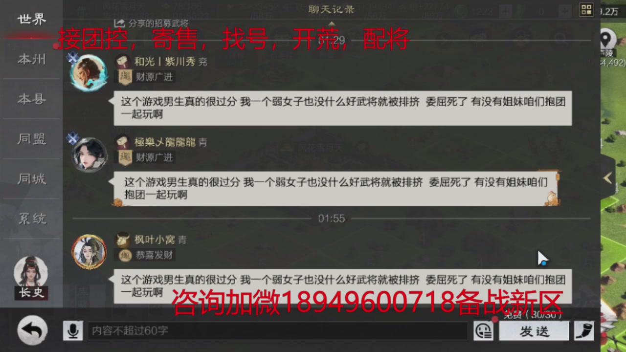 接各赛季开荒冲榜1配将修车