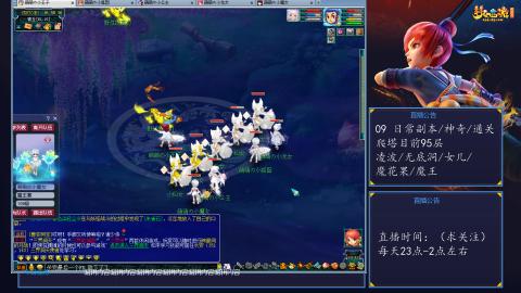 109 五门日常 也很速度喔