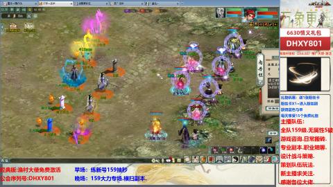 大力撸怪.游戏咨询.专业陪聊.