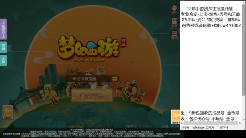 接熔练-找号-金银-练宠粽子月饼