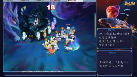 109 五门日常 也很速度喔