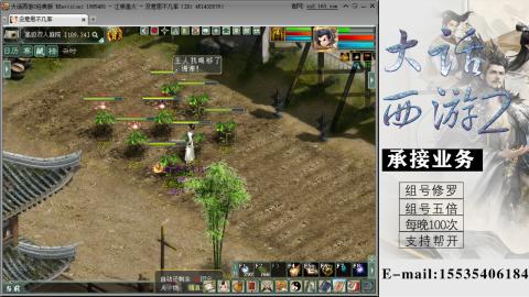 接组号修罗五倍日常