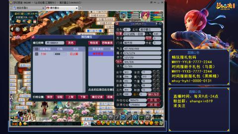 江南野外 听歌直播间  #24~