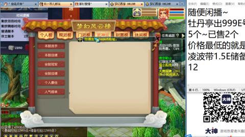 全网无前任 有也不承认