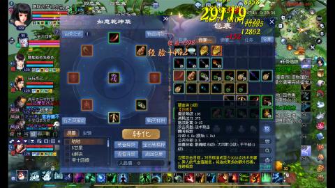 一点点幸运打一点点