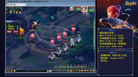 江南野外 听歌直播间  #24~