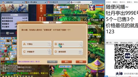 全网无前任 有也不承认