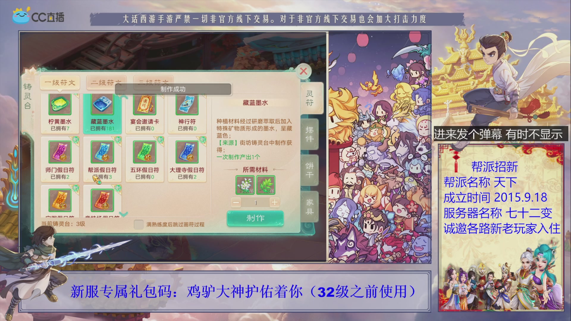 夜晚的声音会发光~