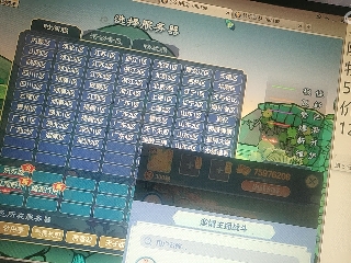 麦麦yyds巴拉啦的直播