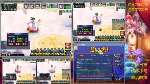 勤劳的小蜜蜂 难民练号记