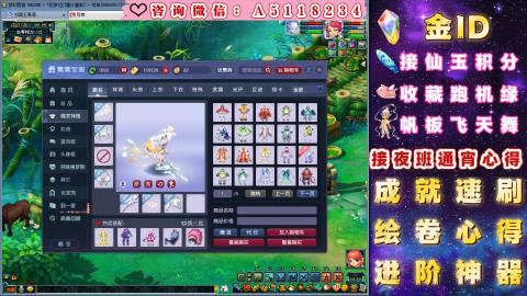 ●积分●成就●心得●进阶●金ID●千亿●