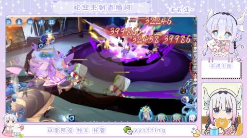 接阴阳师各种业务