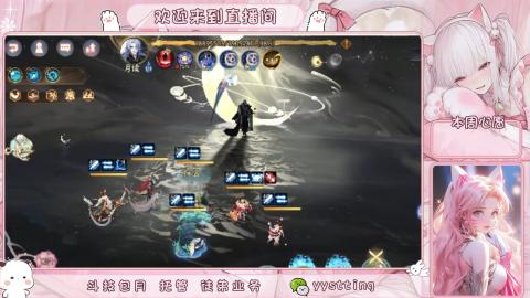 你不开心就看我直播咯