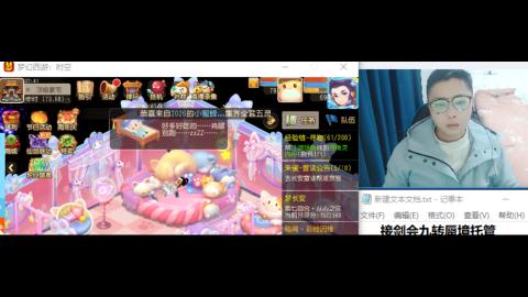 第一天直播感谢关注