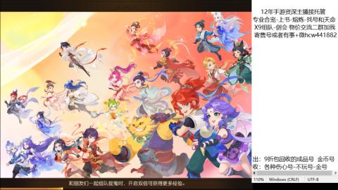 接熔练-找号-金银-练宠托管粽子月饼