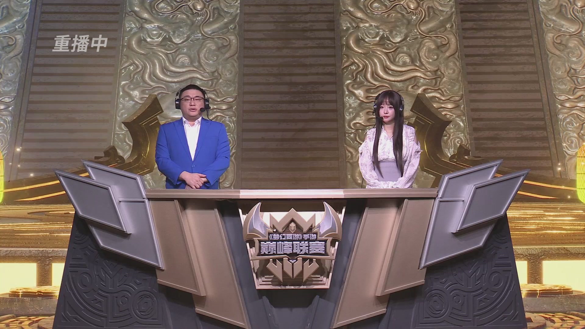 梦幻西游手游巅峰联赛S12常规赛