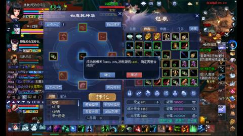 一点点幸运打一点点