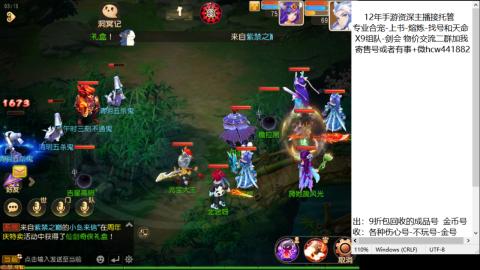 接熔练-找号-金银-练宠粽子月饼