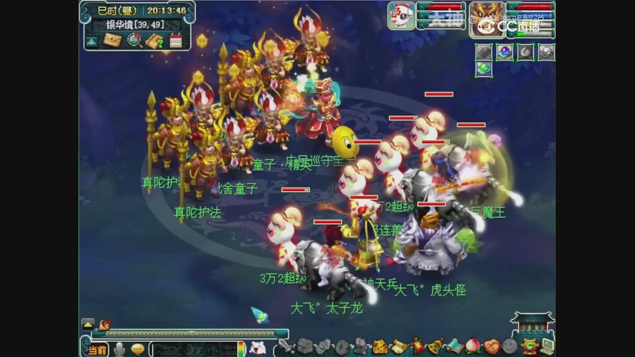 【梦幻轮播】大飞精彩内容