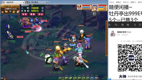 好好播 好好活 越努力 越幸运~