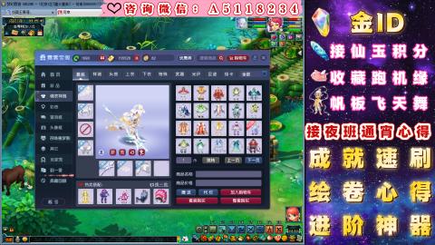 ●积分●成就●心得●进阶●金ID●千亿●