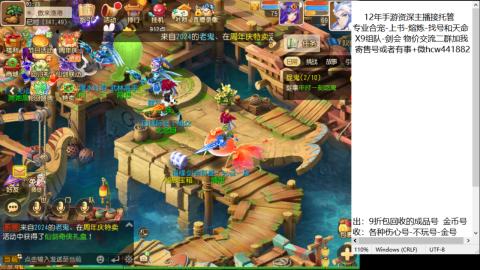 接熔练-找号-金银-练宠粽子月饼