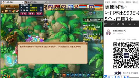 好好播 好好活 越努力 越幸运~