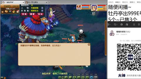 好好播 好好活 越努力 越幸运~