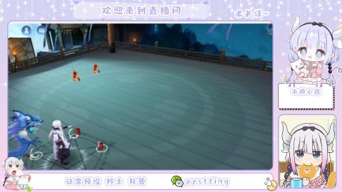 接阴阳师各种业务