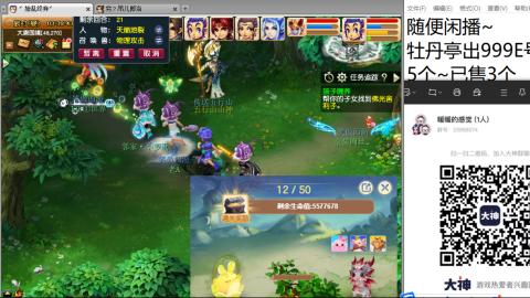 好好播 好好活 越努力 越幸运~