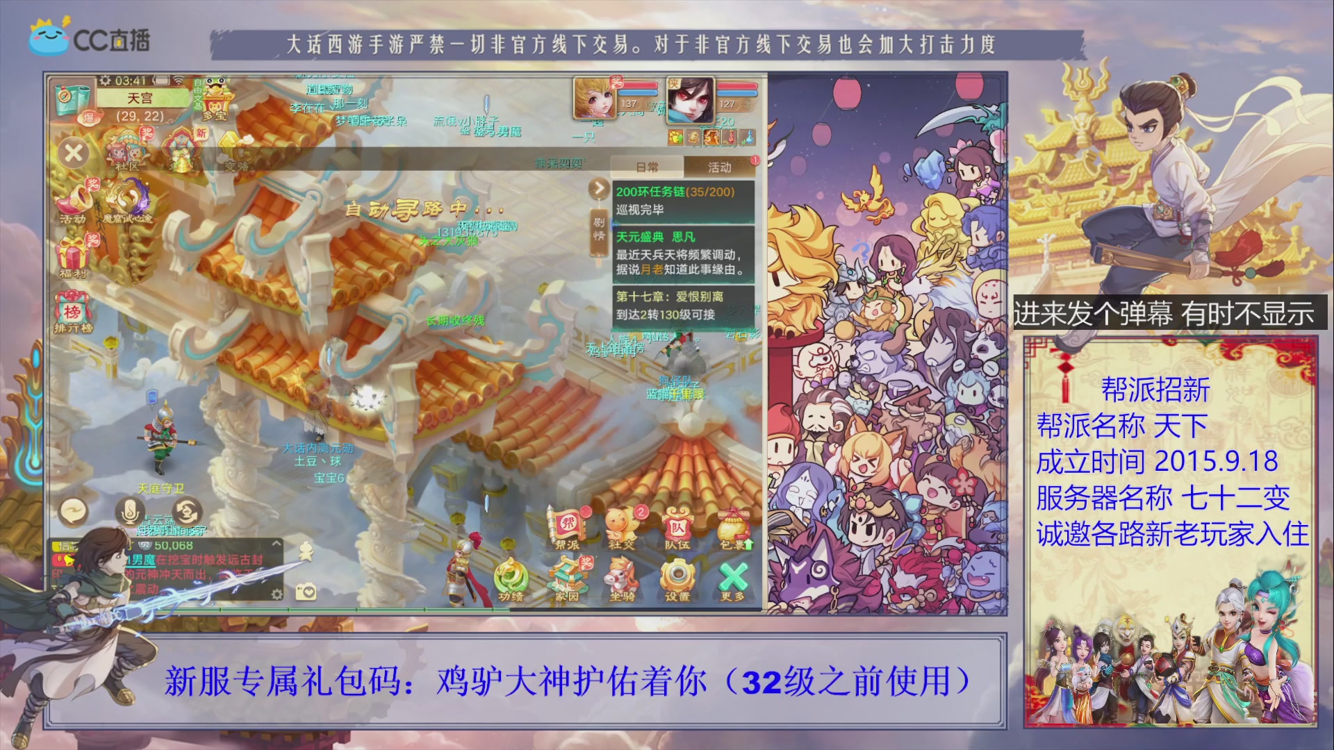 夜晚的声音会发光~