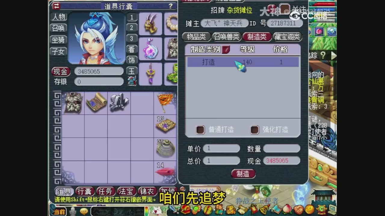 【梦幻轮播】大飞精彩内容