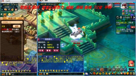 万里长城小姐姐接跑玉跑环心得