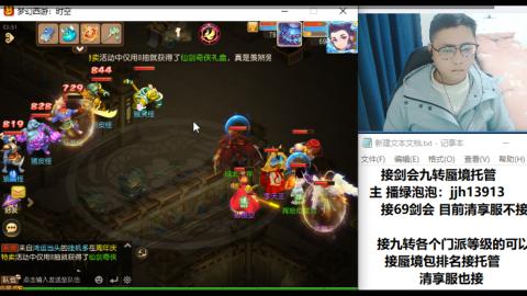 第一天直播感谢关注