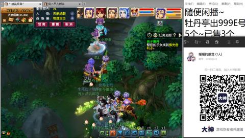 好好播 好好活 越努力 越幸运~